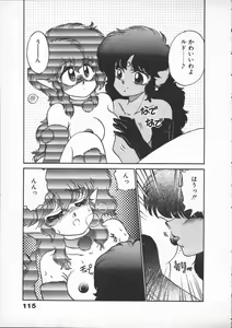 Page 117 of Yumesaki Annai Neko - preview thumbnail