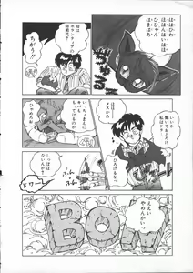 Page 186 of Yumesaki Annai Neko - preview thumbnail