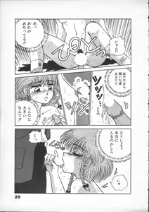 Page 31 of Yumesaki Annai Neko - preview thumbnail