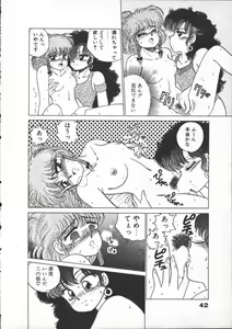 Page 44 of Yumesaki Annai Neko - preview thumbnail