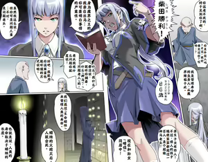 Page 107 of Ganbare Ojīchan 〜【G1-2，16-25】[Chinese]  [肉夹个人汉化] （持续更新中） - preview thumbnail