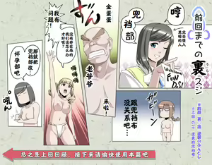 Page 178 of Ganbare Ojīchan 〜【G1-2，16-25】[Chinese]  [肉夹个人汉化] （持续更新中） - preview thumbnail