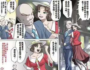 Page 84 of Ganbare Ojīchan 〜【G1-2，16-25】[Chinese]  [肉夹个人汉化] （持续更新中） - preview thumbnail
