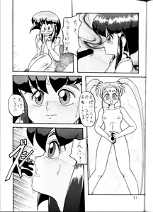 Page 51 of Tenchi Ranyou! Hatsujouki - preview thumbnail