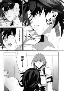 Page 16 of Ha-chan ga Chotto  Hen - preview thumbnail