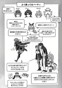 Page 23 of Ha-chan ga Chotto  Hen - preview thumbnail