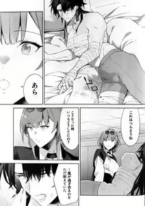 Page 5 of Ha-chan ga Chotto  Hen - preview thumbnail
