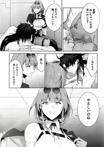 Page 7 of Ha-chan ga Chotto  Hen - preview thumbnail