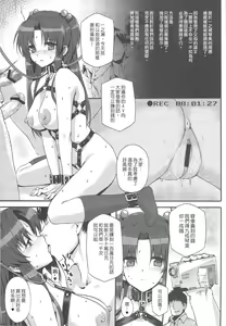 Page 26 of CLA-MC -Saimin Hakudaku Ryoujoku Hon- - preview thumbnail