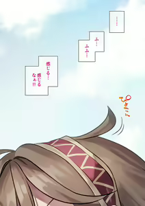 Page 3 of Teisou Kannen Bukkoware Isekai no Futanari-chan 1 - preview thumbnail