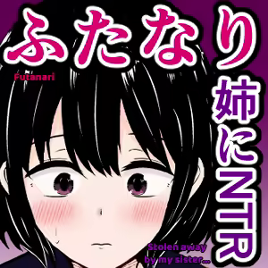 Page 41 of Ore no Jiman no Kanojo ga, Chinchin Dekai Ore no Nee-chan ni Netorareta!? | My Amazing Girlfriend Was Cucked From Me By My Big Dick Sister!? - preview thumbnail