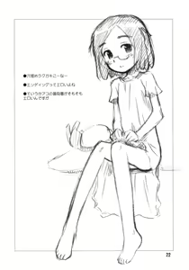 Page 21 of Anko Launch - preview thumbnail