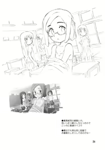 Page 23 of Anko Launch - preview thumbnail