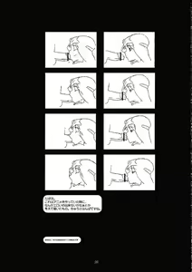 Page 28 of FINAL PHANTASY - preview thumbnail
