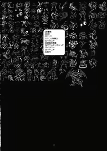 Page 3 of FINAL PHANTASY - preview thumbnail