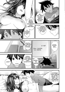 Page 11 of Kasuga no Shimai Choujo Hen | Сестры Касуга - глава 1. Старшая Дочь - preview thumbnail
