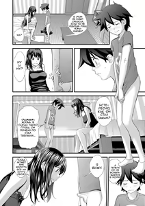 Page 12 of Kasuga no Shimai Choujo Hen | Сестры Касуга - глава 1. Старшая Дочь - preview thumbnail
