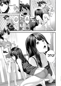 Page 13 of Kasuga no Shimai Choujo Hen | Сестры Касуга - глава 1. Старшая Дочь - preview thumbnail