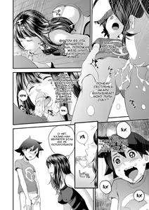 Page 14 of Kasuga no Shimai Choujo Hen | Сестры Касуга - глава 1. Старшая Дочь - preview thumbnail