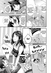 Page 17 of Kasuga no Shimai Choujo Hen | Сестры Касуга - глава 1. Старшая Дочь - preview thumbnail