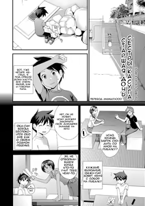 Page 2 of Kasuga no Shimai Choujo Hen | Сестры Касуга - глава 1. Старшая Дочь - preview thumbnail