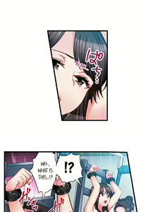 Page 579 of Sex is Part of Undercover Agent's Job? - preview thumbnail