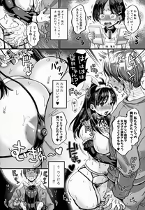 Page 16 of Maso Mesu Happy Acme - preview thumbnail