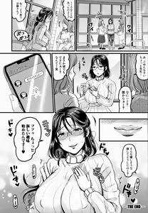Page 180 of Maso Mesu Happy Acme - preview thumbnail