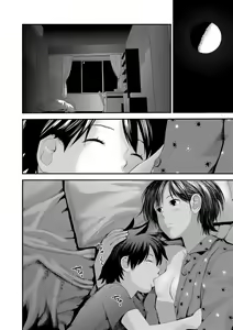 Page 6 of Kasuga no Shimai Jijo Hen | Сестры Касуга - глава 2. Младшая Дочь - preview thumbnail