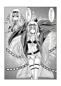 Page 276 of Uchida Shou - preview thumbnail