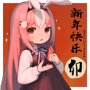 Page 37 of Go-Sai Tamanegi - preview thumbnail