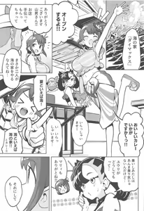Page 2 of POCKET BITCH 3 - preview thumbnail