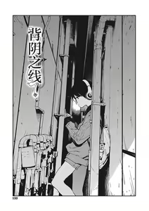 Hikage no Ito | 背阴之线 — hentai manga cover on Fhentai