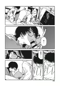 Page 22 of Hikage no Ito | 背阴之线 - preview thumbnail