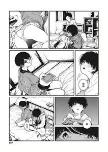 Page 25 of Hikage no Ito | 背阴之线 - preview thumbnail