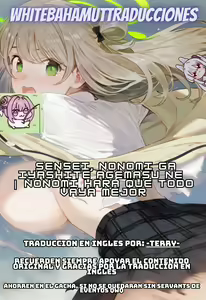 Page 27 of Sensei, Nonomi ga Iyashite Agemasu ne | Nonomi hará que todo vaya mejor (decensored) - preview thumbnail