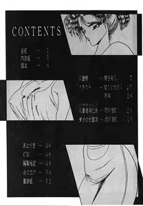 Page 2 of Necuranomicon 8 - preview thumbnail