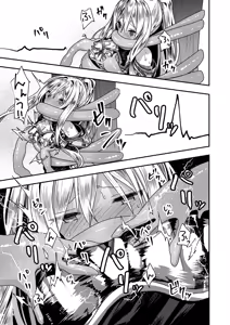 Page 71 of Isekai Rakuten Vol. 37 - preview thumbnail