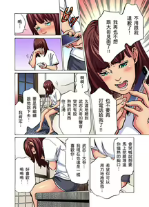 Page 870 of Gikei ni Yobai o Sareta Watashi wa Ikudotonaku Zecchou o Kurikaeshita | 大伯偷偷夜襲我，從此被迫成為性奴隸瘋狂高潮無數次！1-34 - preview thumbnail