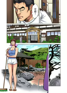 Page 871 of Gikei ni Yobai o Sareta Watashi wa Ikudotonaku Zecchou o Kurikaeshita | 大伯偷偷夜襲我，從此被迫成為性奴隸瘋狂高潮無數次！1-34 - preview thumbnail
