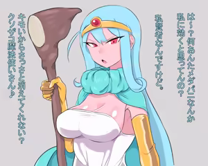 Page 70 of Ganbari Mascarpone (14663505) 2015-10~2024-01 - preview thumbnail