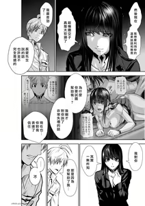 Page 1013 of Chijou Hyakkai R18 Ch.01-45 [Chinese] 地上100層 - preview thumbnail