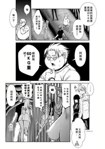 Page 1022 of Chijou Hyakkai R18 Ch.01-45 [Chinese] 地上100層 - preview thumbnail