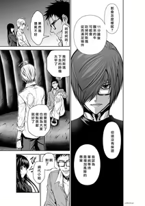 Page 1024 of Chijou Hyakkai R18 Ch.01-45 [Chinese] 地上100層 - preview thumbnail