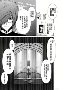 Page 1032 of Chijou Hyakkai R18 Ch.01-45 [Chinese] 地上100層 - preview thumbnail