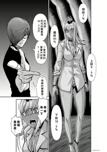 Page 1034 of Chijou Hyakkai R18 Ch.01-45 [Chinese] 地上100層 - preview thumbnail