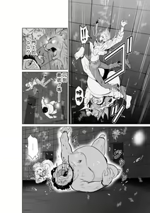 Page 105 of Chijou Hyakkai R18 Ch.01-45 [Chinese] 地上100層 - preview thumbnail