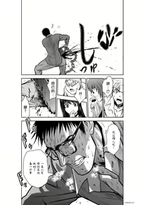 Page 1058 of Chijou Hyakkai R18 Ch.01-45 [Chinese] 地上100層 - preview thumbnail