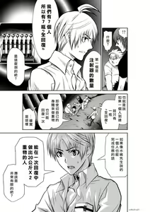 Page 1066 of Chijou Hyakkai R18 Ch.01-45 [Chinese] 地上100層 - preview thumbnail