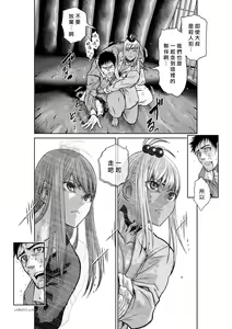 Page 1079 of Chijou Hyakkai R18 Ch.01-45 [Chinese] 地上100層 - preview thumbnail